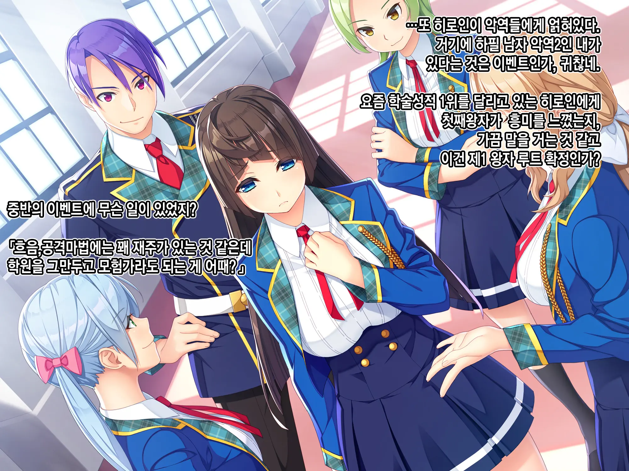 Otomege No Akuyaku Mob Sono 2 Wa Hametsu END O Kaihi Shitai. | 여성향 게임의 악역 엑스트라는 파멸엔딩을 회피하고싶다.